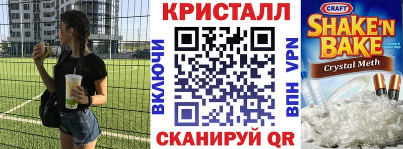Amphetamine 97%  Называевск 