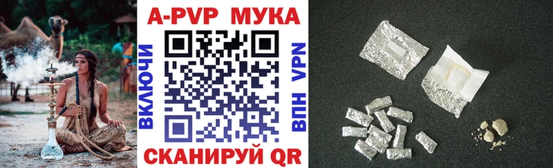 Alpha PVP Соль  Называевск 