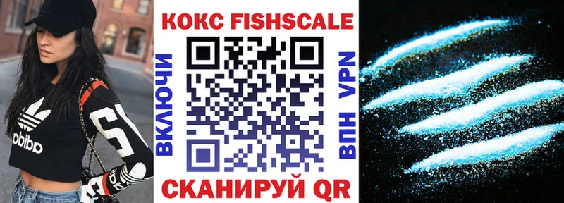 хочу наркоту  OMG маркетплейс  COCAIN 99%  Называевск 