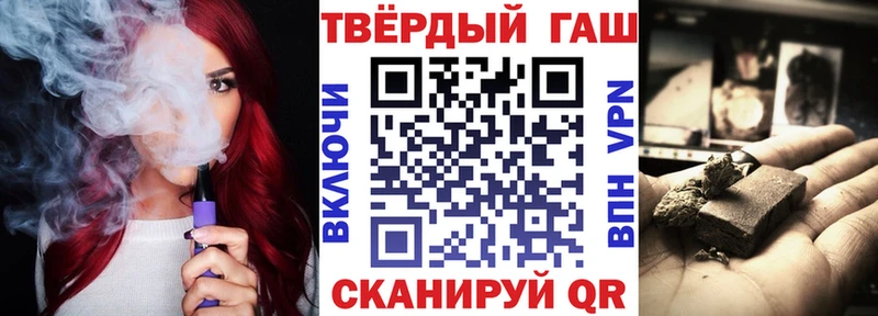 Гашиш гарик  где найти наркотики  Называевск 