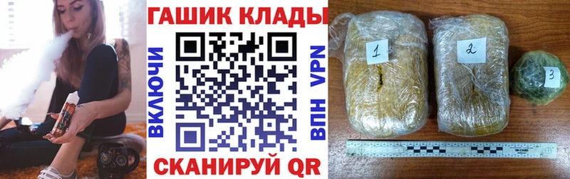 ГАШИШ Cannabis Называевск