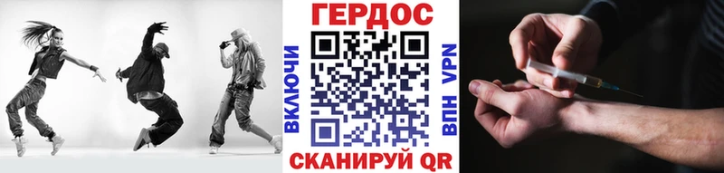 купить наркоту  дарк нет какой сайт  Героин гречка  Называевск  гидра ссылка 