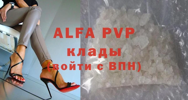 дживик Костерёво