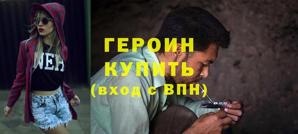 мяу мяу кристалл Красноперекопск