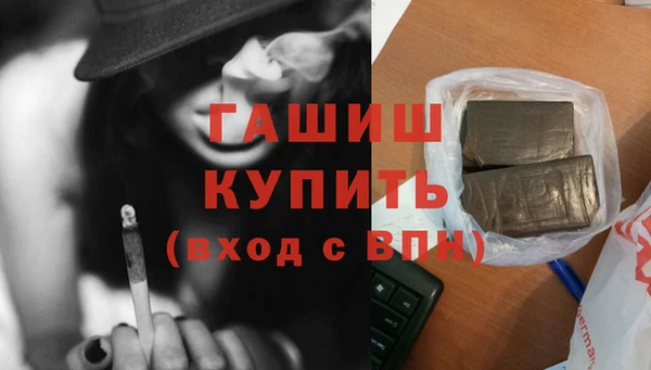 дживик Костерёво