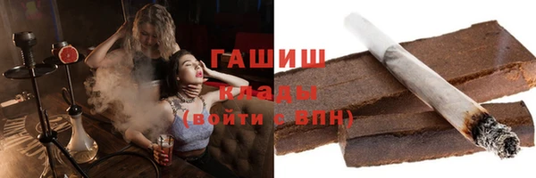 мдма Краснослободск