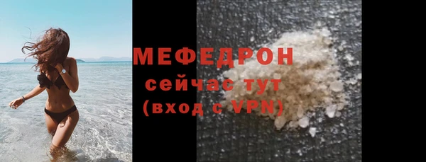 дживик Костерёво
