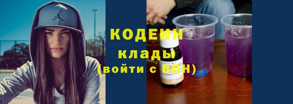 мяу мяу кристалл Красноперекопск