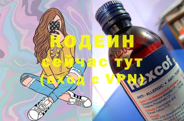 кокаин Корсаков