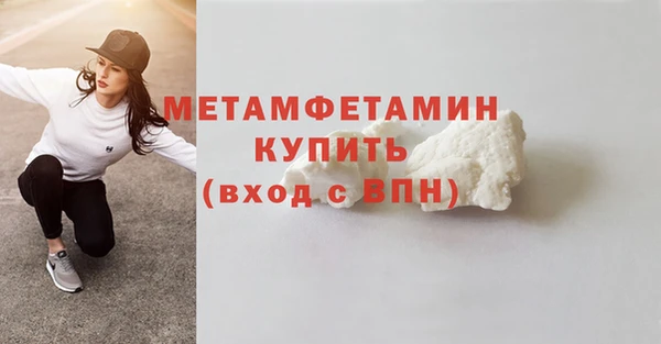 наркотики Кинешма