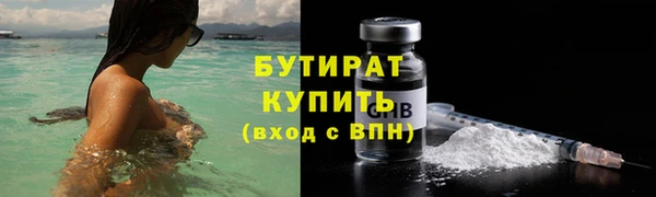 мдма Краснослободск