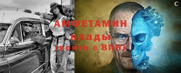 ALPHA PVP Краснотурьинск