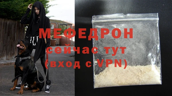 мдма Краснослободск