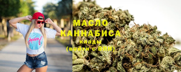 мяу мяу кристалл Красноперекопск