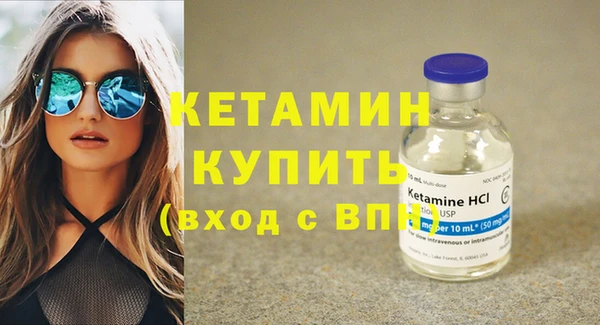 мяу мяу кристалл Красноперекопск
