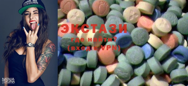 ALPHA PVP Краснотурьинск