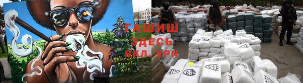 мяу мяу кристалл Красноперекопск