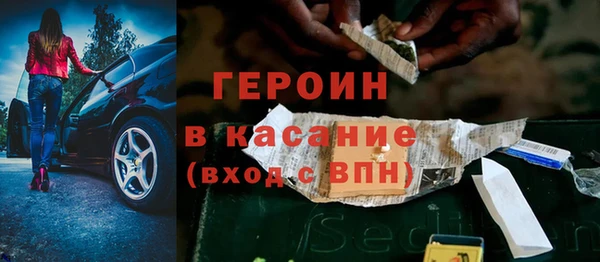 мяу мяу кристалл Красноперекопск