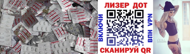 сколько стоит  Называевск  ЛСД экстази кислота 