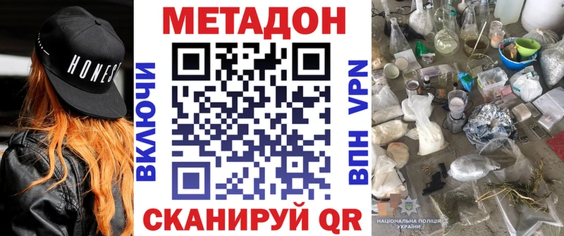 это состав  блэк спрут маркетплейс  Называевск  Метадон methadone 