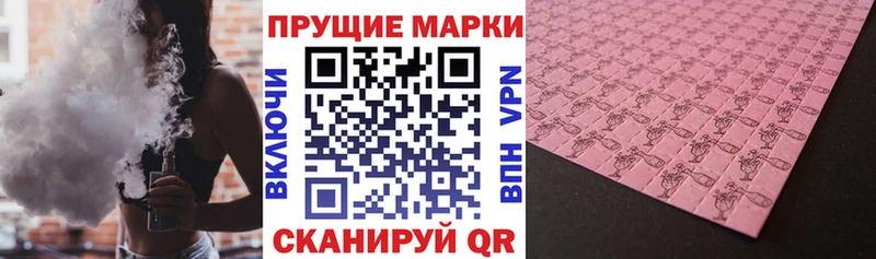 ссылка на мегу вход  Называевск  Марки N-bome 1500мкг 