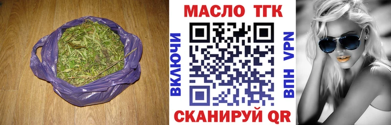 Дистиллят ТГК Wax  купить   Называевск 