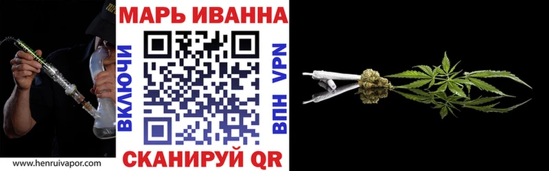 закладка Называевск кракен зеркало МАРИХУАНА тримм